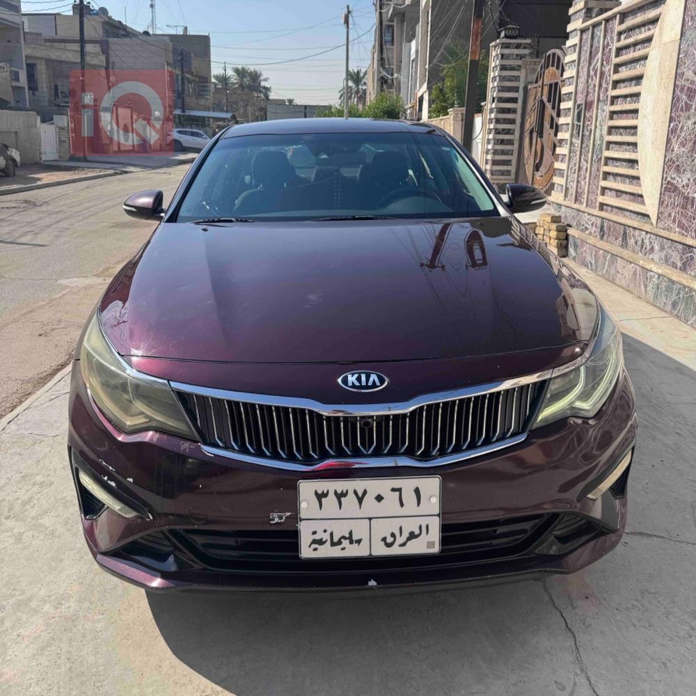 كيا اوبتيما